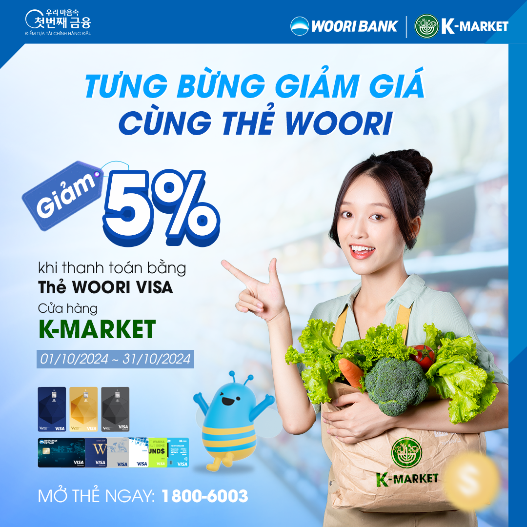 우리 비자 카드 결제시 케이마트 5% 할인