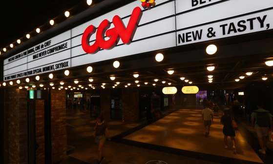 CGV