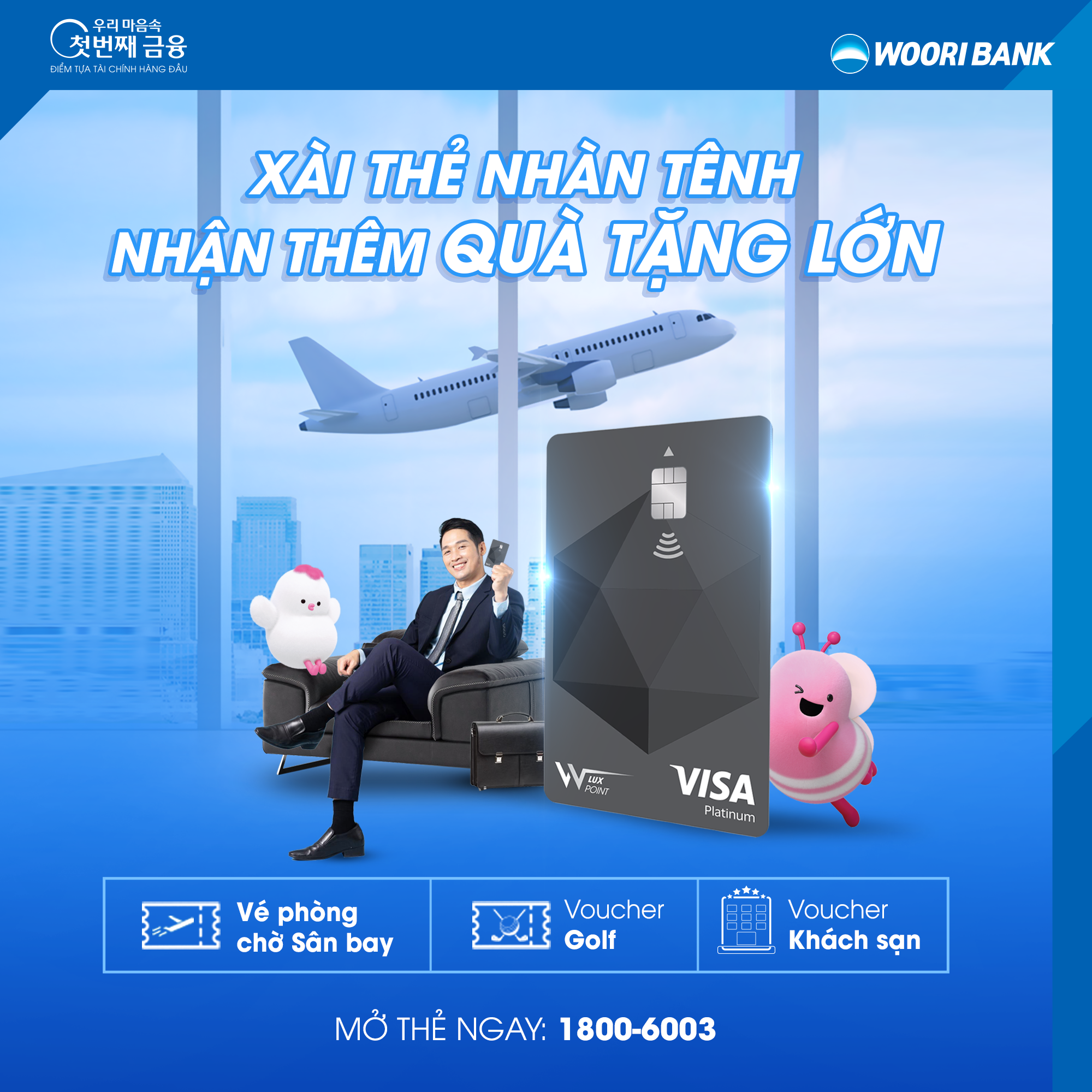 Announcement of change in reward payment method for Premium service gift promotion for Woori Vv Lux Point Cards