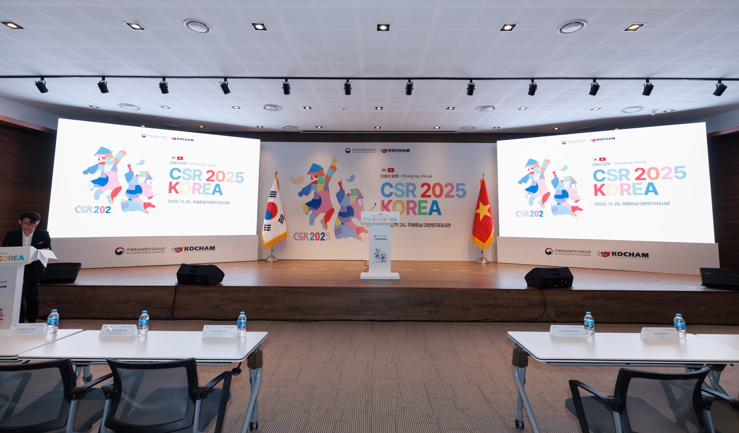 베트남우리은행, ‘더불어 함께, 한국 CSR의 날’ 장학금 전달식 동행