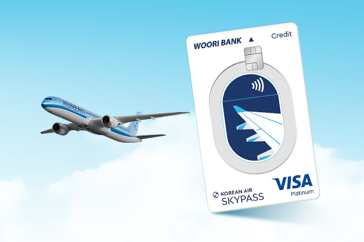 Woori Visa Korean Air 카드 회원 대상 프로모션